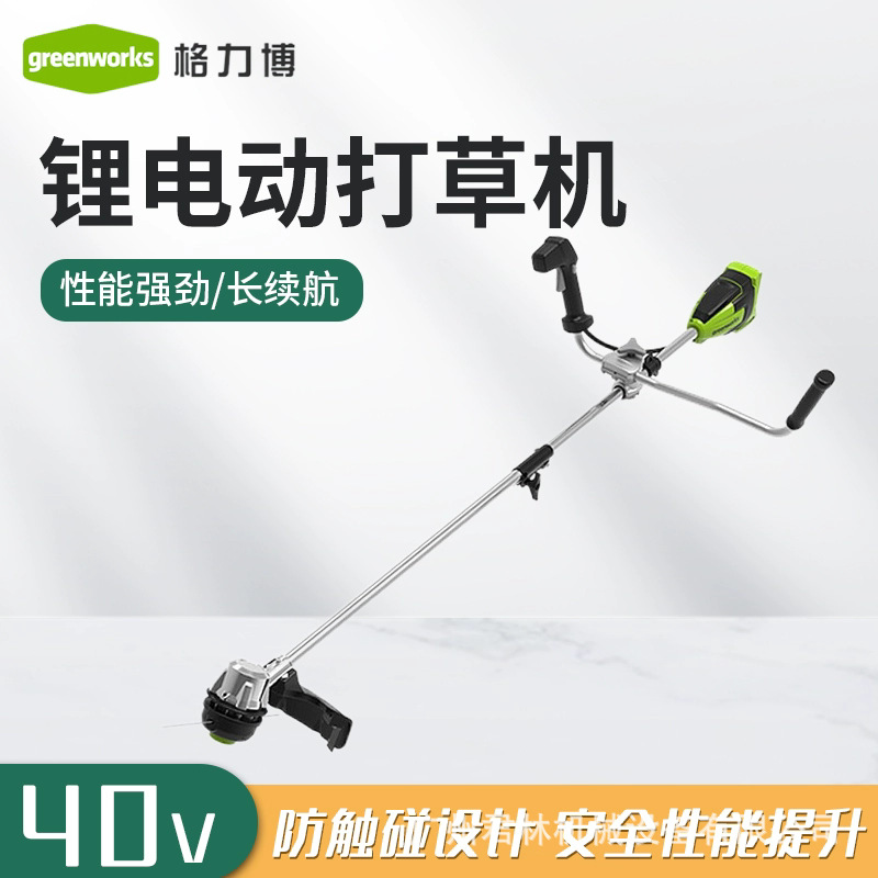 40V litio eléctrico corta hierba cortadora multifunción pequeña cosechadora agrícola doméstica