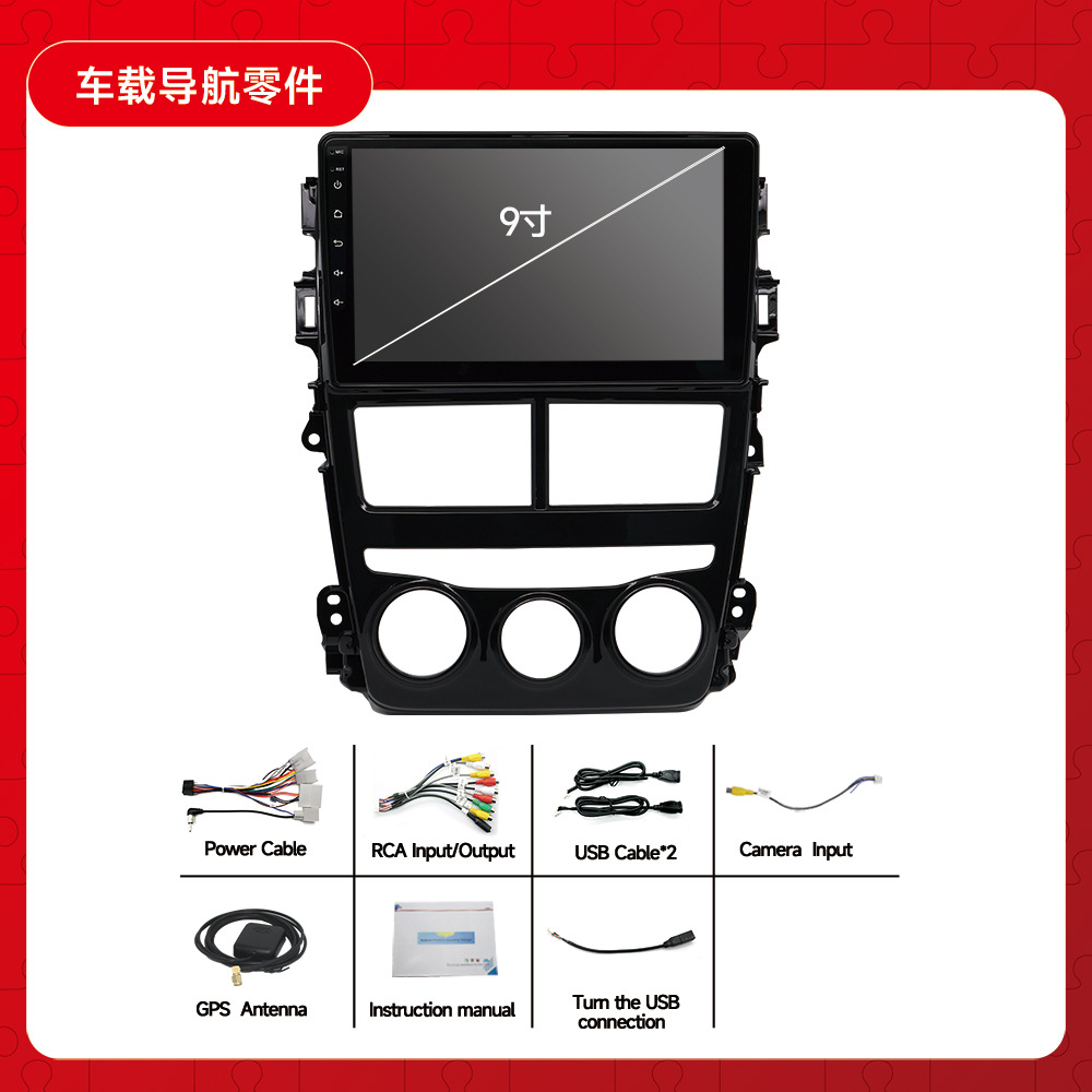 Aplicable a 18 Toyota weichi Android navegación todo en uno Android MP5 reproductor de navegación GPS revertir imagen