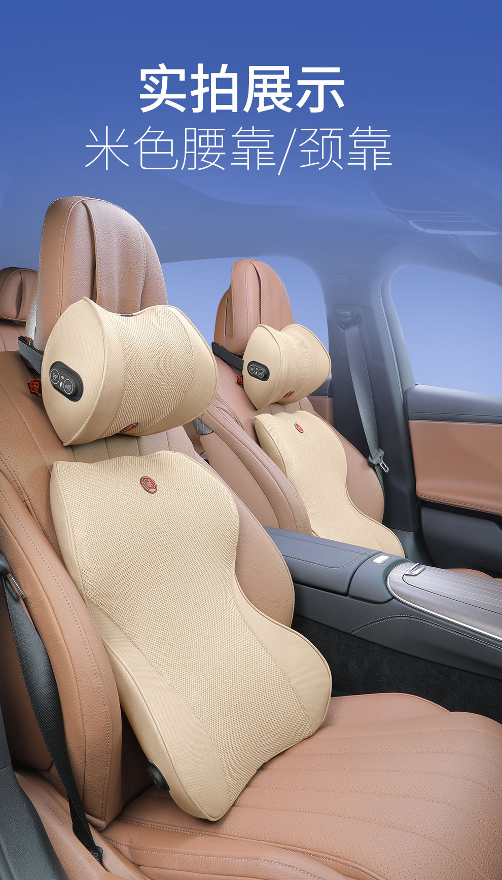 Car Headrest, Neck Pillow, Memory Foam Headrest, Lumbar Support, Car Massage Remote Control, Car Neck and Waist Support Set