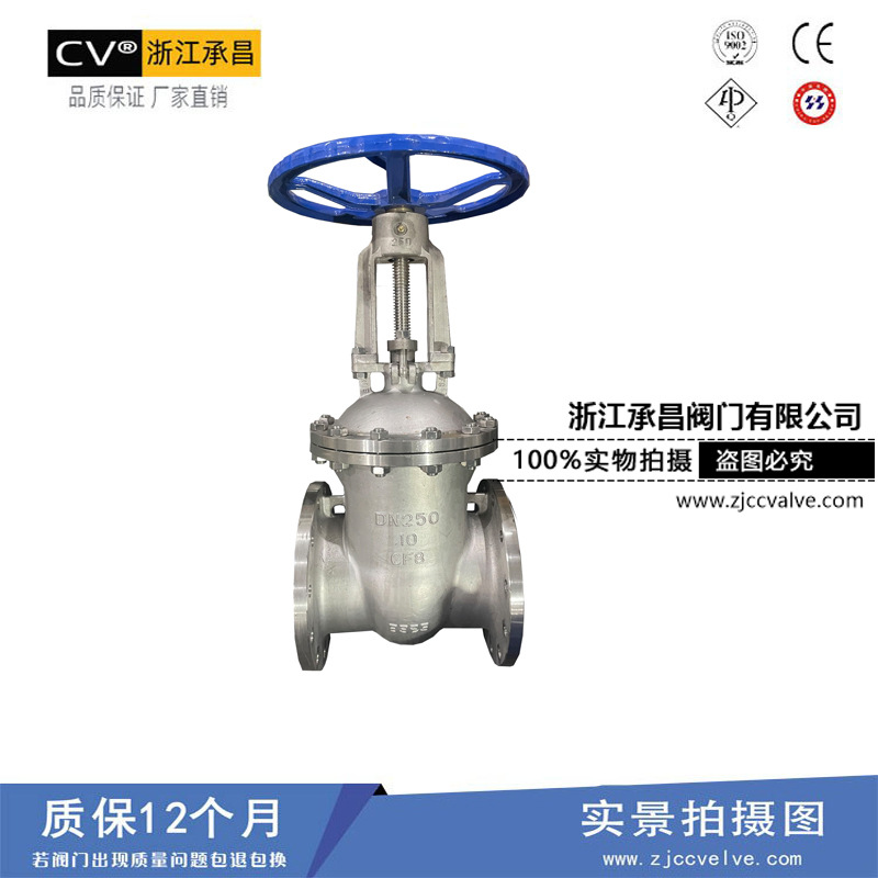 专业生产 Z41W-40P不锈钢法兰高压闸阀304不锈钢法兰闸阀