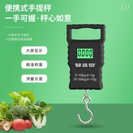 电子秤;厨房秤;珠宝秤