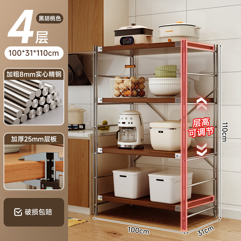Estante de almacenamiento de cocina multifuncional piso multicapas mesa de operación de estilo japonés horno de microondas de eje óptico estante de almacenamiento de comestibles
