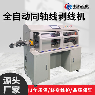 ������Xȫ�Ԅ�ͬ�S�������C��늘��߉��������Ӳþ���Ƥ�¾��C