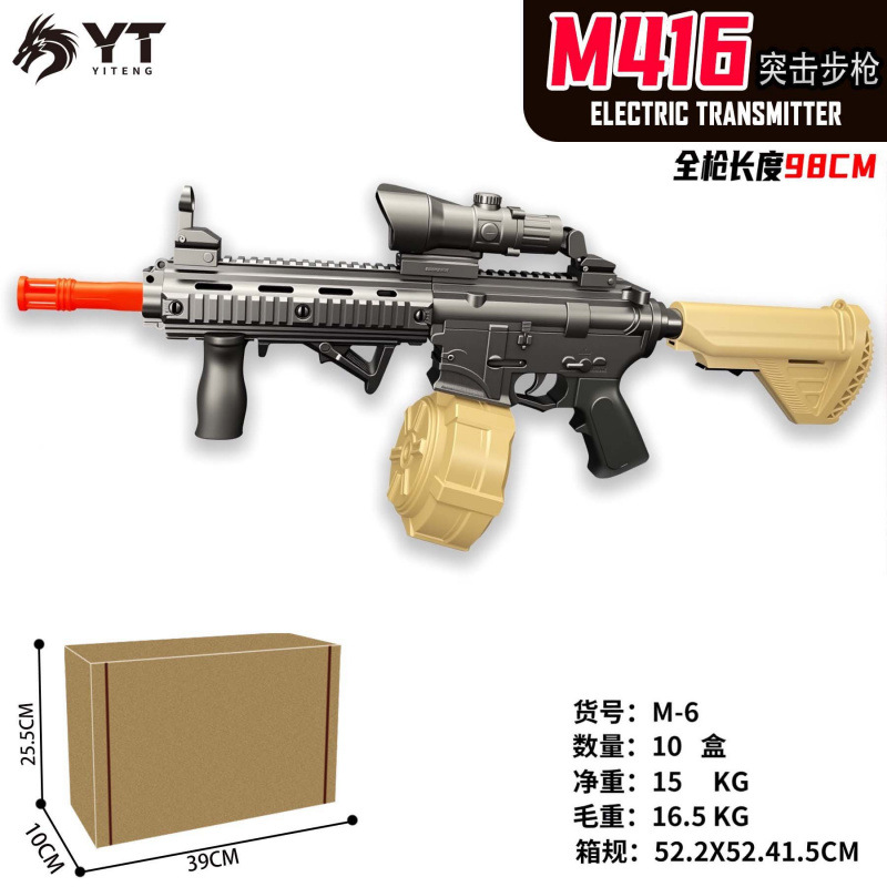 Transfronterizos de venta caliente pistola de juguete infantil M416 bola de gel eléctrica al aire libre lanzador de graffiti continuo fabricantes al por mayor image 11