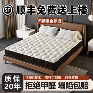 �������ɺ�20cm��������1.5m���zܛϯ��˼���|��180x200�ⷿ����