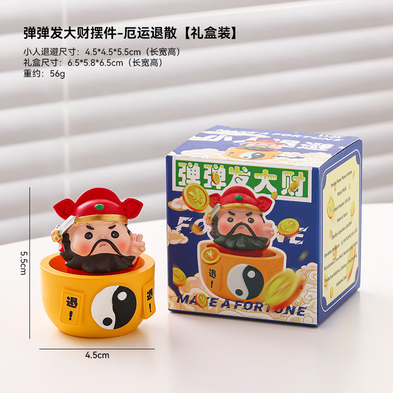 富の神の小さな装飾品、新年のリビングルームの弾む装飾、かわいいデスクトップ装飾、オフィスワークステーションのレイアウト、女の子へのギフト|undefined