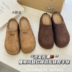 超软勃肯半拖鞋2025早秋新款复古厚底包头拖慵懒风一脚蹬增高拖鞋