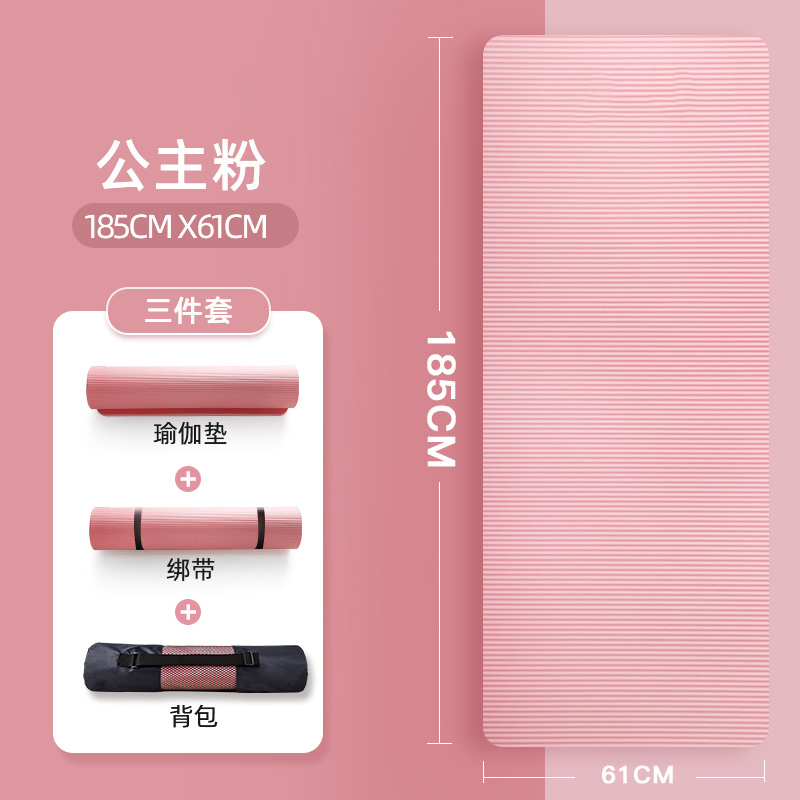 185*61 프린세스 핑크 + 스트랩 + 백팩