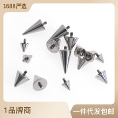 Tapered external tooth accessory, spherical external tooth accessory, 3-5mm, 1.2/1.0mm tooth