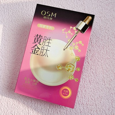 Replenish water Moisture Repair Brighten skin colour Desalination Dull European Poetry Man gold Facial mask