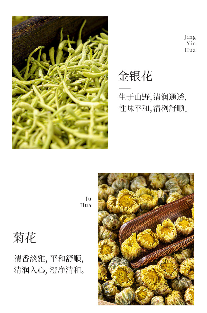Three Flower Tea San Hua Cha Honeysuckle Jasmine Chrysanthemum Blend 10g Mini Jar Hot Brew Herbal Tea quality and texture