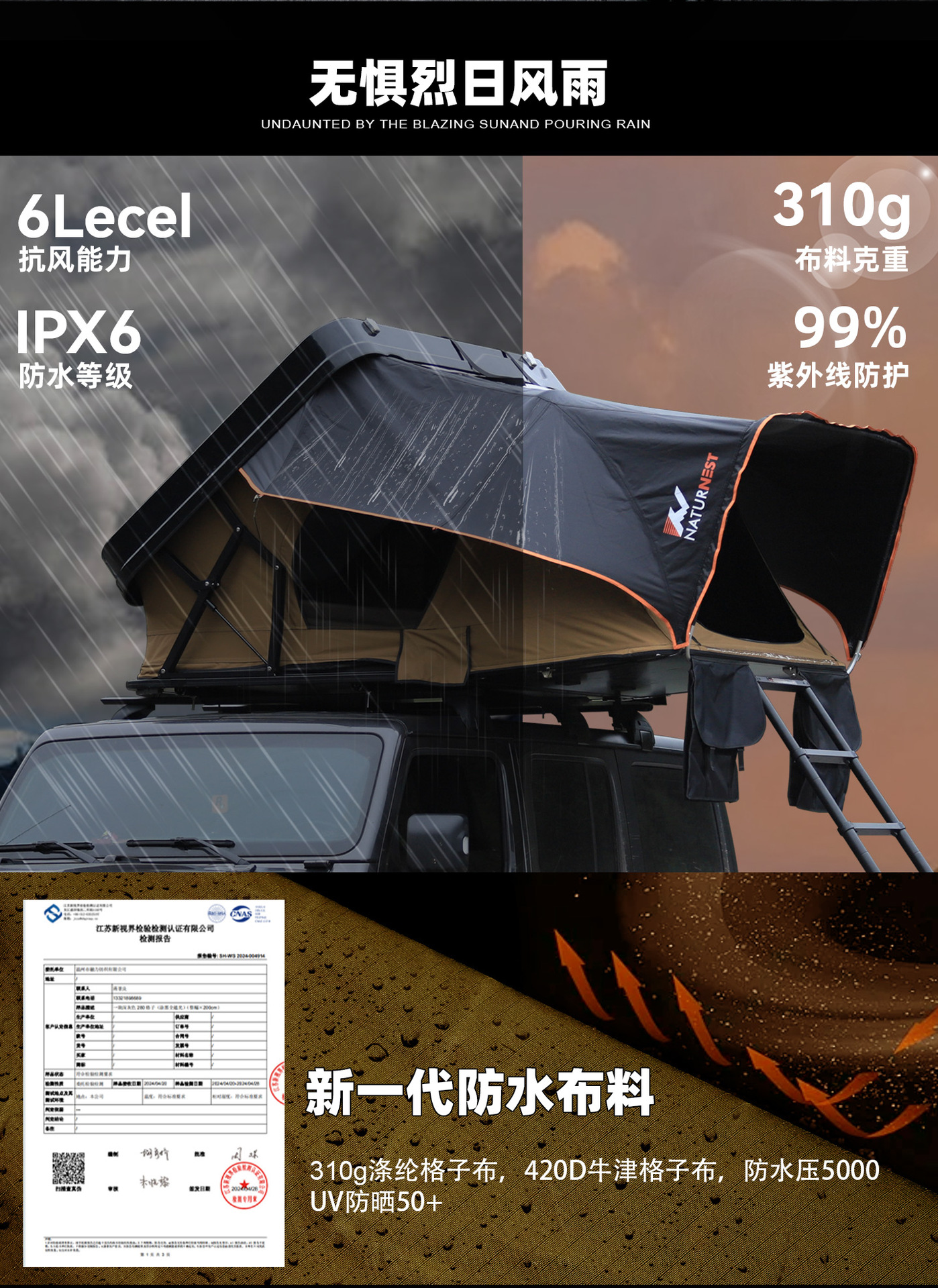 Roof Tent Car Tent Quick Opening Camping Camping Sun-proof Rain-proof Warm Foldable Sedan SVU Off-road