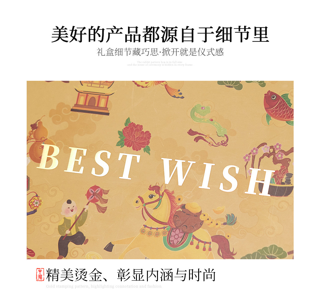 阿里详情-招财进宝手提翻盖盒_04.jpg