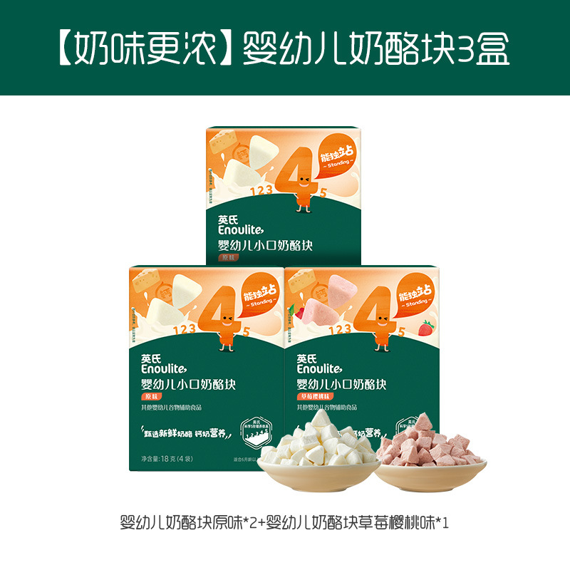 [더 강한 우유맛丨3박스] 오리지널맛*2+딸기체리맛*1