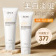 Akck Purifying Whitening Moisturizing Cleanser Moisturizing, Oil Control, Acne Removal, Brightening, Mild and Non-Irritating Wholesale for Men and Women