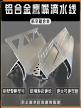 �����ܿ�������ˮ�ָ�U����۷��ѼӺ��X�Ͻ��⠝���Bֹˮ����