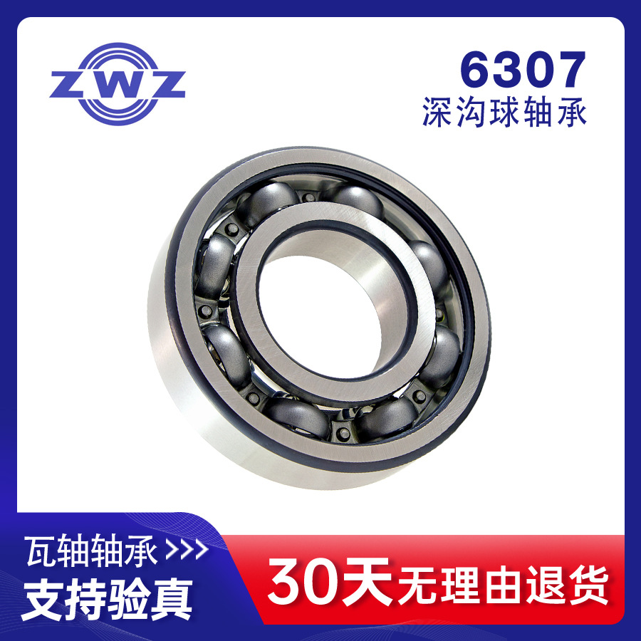 6307�����У����ͺţ�307��ZWZ ���� �߷���