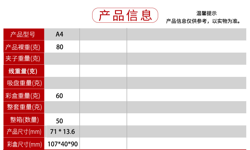 A4 尺寸圖.jpg
