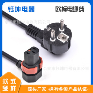 �����WҎ���^ C13Ʒ����X���^��X�Դ�� �C���Դ�����i Ʒ��β