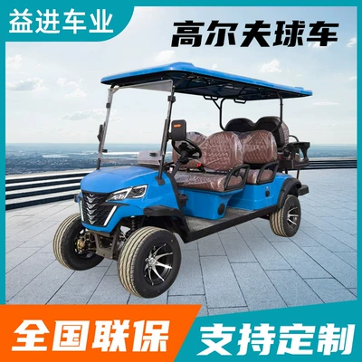 Customized 4-Seater Electric Sightseeing Car Elektrikli qolf avtomobilləri