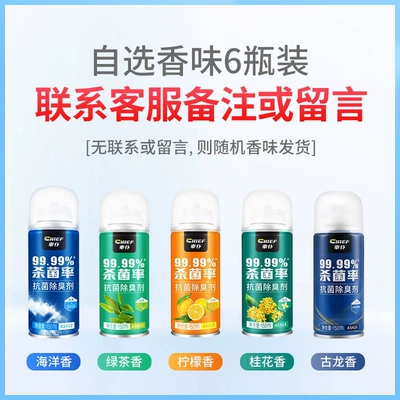Air cooling agent for vehicle Odors in the Car, Air Conditioning - 6-bottles-of-your-own-fragrance-need-to-leave-a-message-if-not-it-will-be-sent-randomly