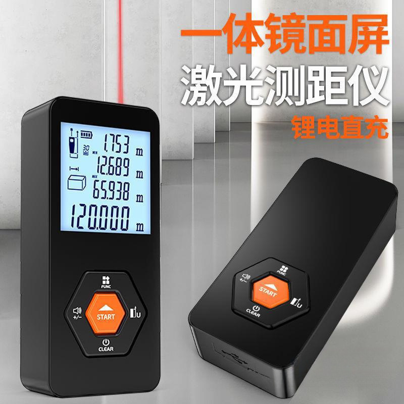 高精度レーザー距離計 赤外線測定定規 電子定規 部屋測定器 手持ち距離測定器|undefined