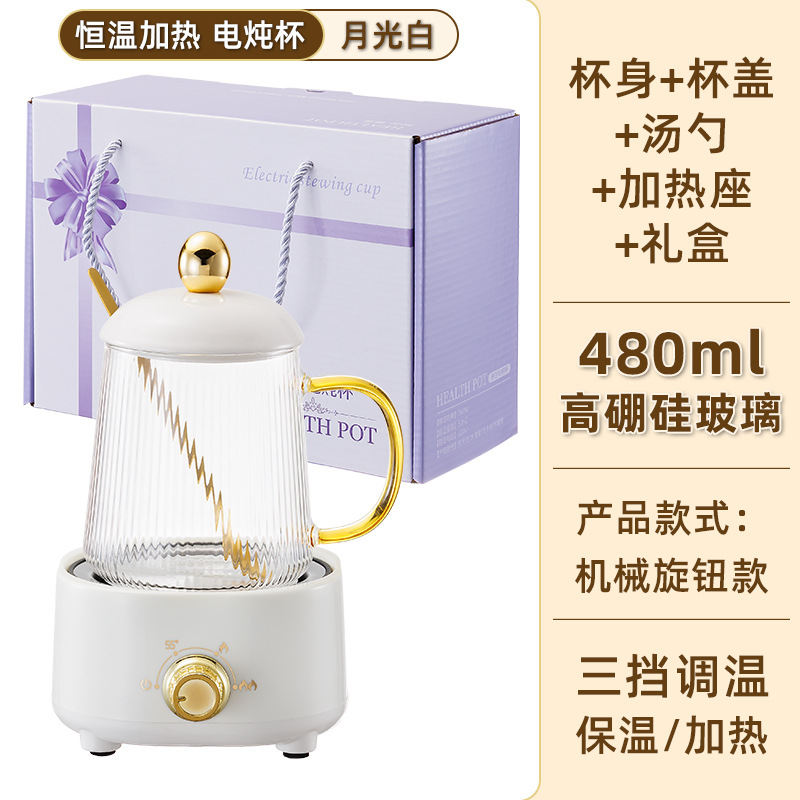 문라이트화이트-480ml 선물박스세트 (무한모델)