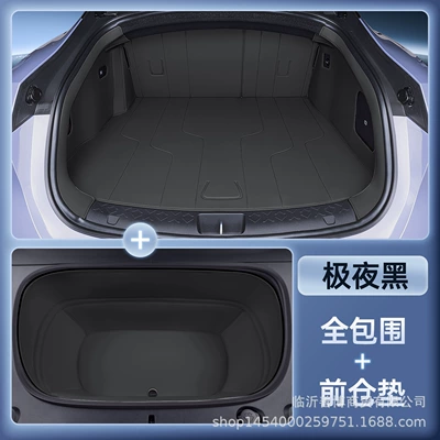 Trunk Mat Decorative Trunk Mats - zhen-selection-extreme-night-black-all-inclusive-trunk-front-cabin-mat-avita-06