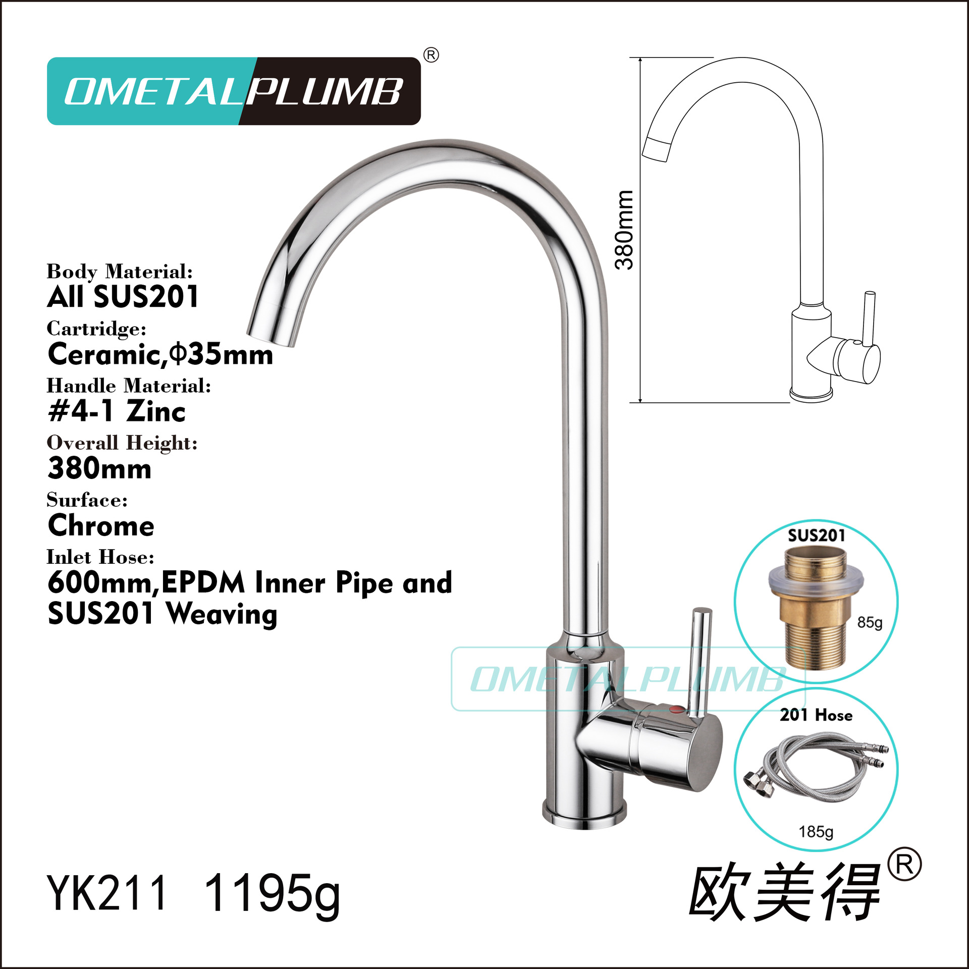 YK211