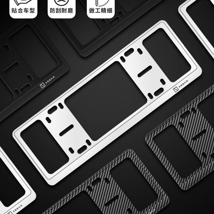 Suitable for Zeekr 001   07   09  X License Plate Frame License Plate Frame Carbon Fiber Pattern Aluminum Alloy Modification
