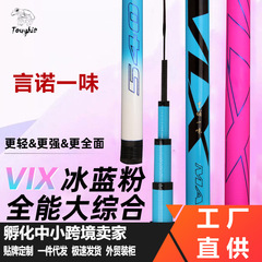 Supplier of Tai'an fishing rod factories, long-range casting rods, carp fishing rods, 28-speed fishing rods, crucian carp fishing rods, fishing tackle wholesale, fishing rods