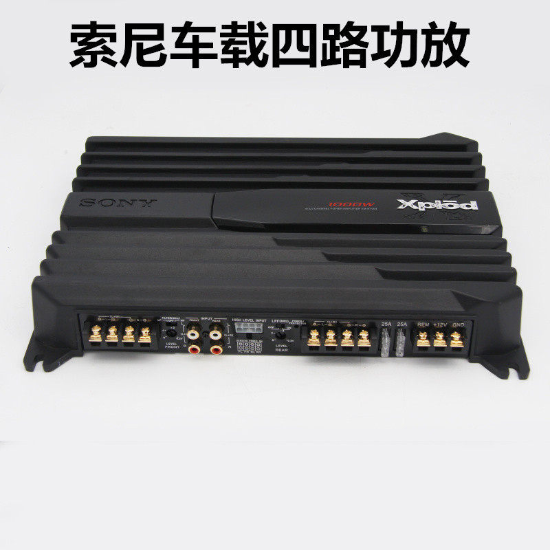 Second-hand SONY car audio modified car four-channel 4-way high-power amplifier trolley door speaker subwoofer