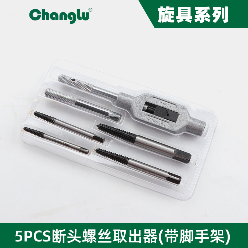 长鹿水龙头断头螺丝取出器反丝断丝取丝神器4分6分水管专用