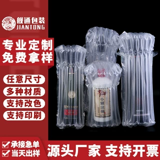 易撕拉气柱袋定制打包袋气泡袋充气快递包装袋防震填充物气泡柱袋