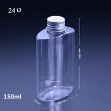 150ml���ƿpet�X�w͸����ƿҺ�w���b����ƿ��֭�̲臊�Fƿ�S��