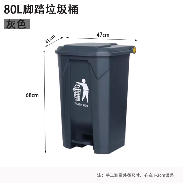 Bote de basura de desechos médicos Caja de accesorios amarilla Barril de basura de recolección de desechos médicos Barril sanitario de pedal de laboratorio