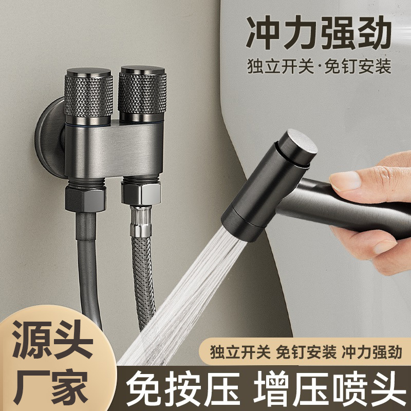 All-Copper Toilet Companion Spray Gun Faucet with One Inlet and Two Outlets with Nozzle Angle Valve Bathroom High-Pressure Flushing Spray Gun