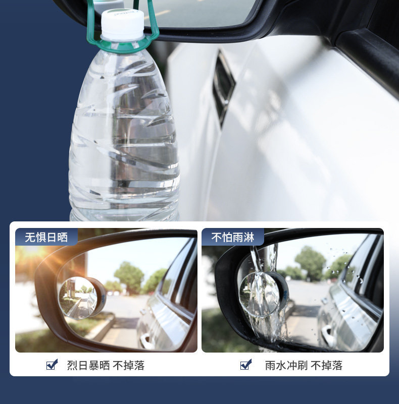 Car Reversing Small Round Mirror, Rearview Mirror Auxiliary Mirror, Suction Cup Type High-Definition Reflective Blind Spot Mirror, 360-Degree Blind Area Device