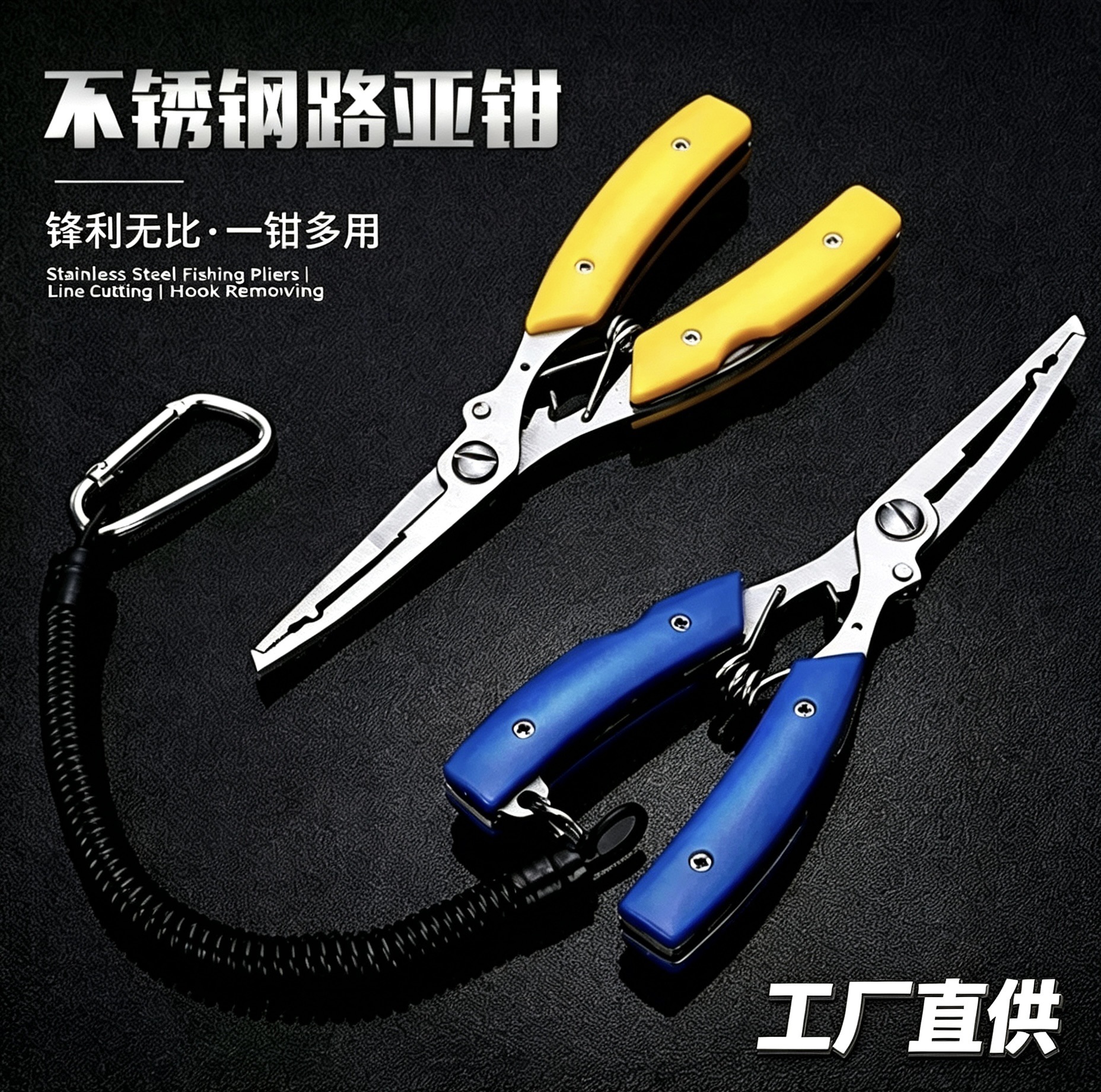 Lure Fishing Pliers with Extended Grip, Integrated Fish Control Tool, Outdoor Multifunctional Ring Opener, Deep Throat Hook Remover, Hook Removal Pliers