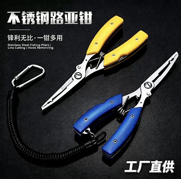 Lure Fishing Pliers with Extended Grip, Integrated Fish Control Tool, Outdoor Multifunctional Ring Opener, Deep Throat Hook Remover, Hook Removal Pliers