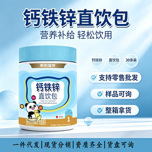 �������� ˹�������}�F�\ֱ�300ml���aƷ��������ͬ��һ�����l