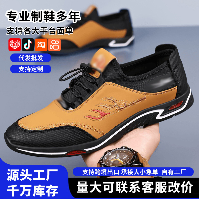 Men's Sports Casual Shoes for Spring and Autumn, Breathable, Lightweight, Versatile, Soft-Soled Sneakers, British Style Low-Top Slip-On Men's Shoes
