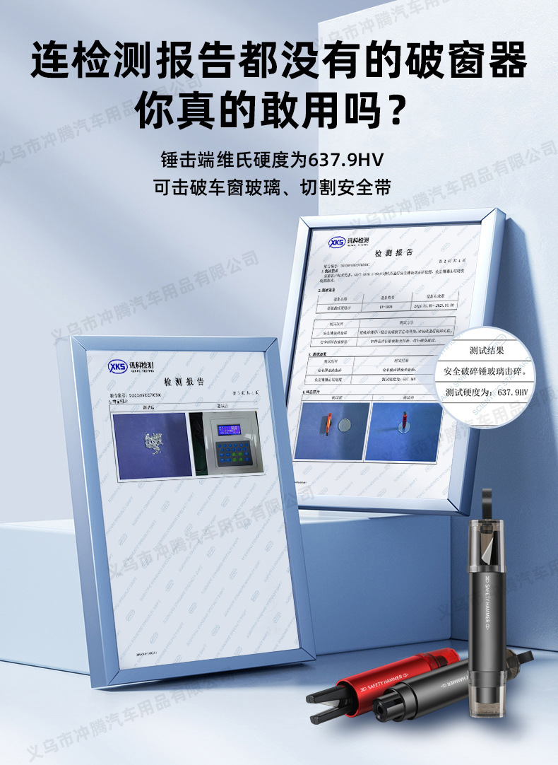 Cross-Border Car Window Breaker with Cutter, Safety Hammer, Multi-Functional Car Window-Breaking Escape Tool