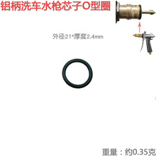 ϴ܇ˮ~^оOȦβzȦsUܷȦ3/8