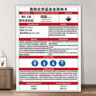 Σ�U���WƷ��ȫ��֪����ȼ�ж����g���|�IΣ����֪��ʾ�������}