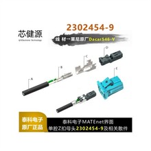 2302454-9 MATEnet��ǻZ��ĸ�^��Ϸ����ΰ�����̫�W��Dacar546-V