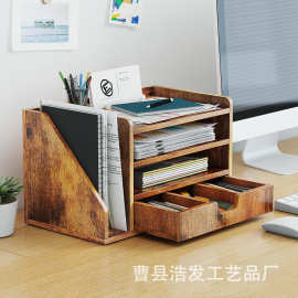 跨境木质办公桌面收纳盒文件书籍资料储物盒文件管理架带抽屉书架