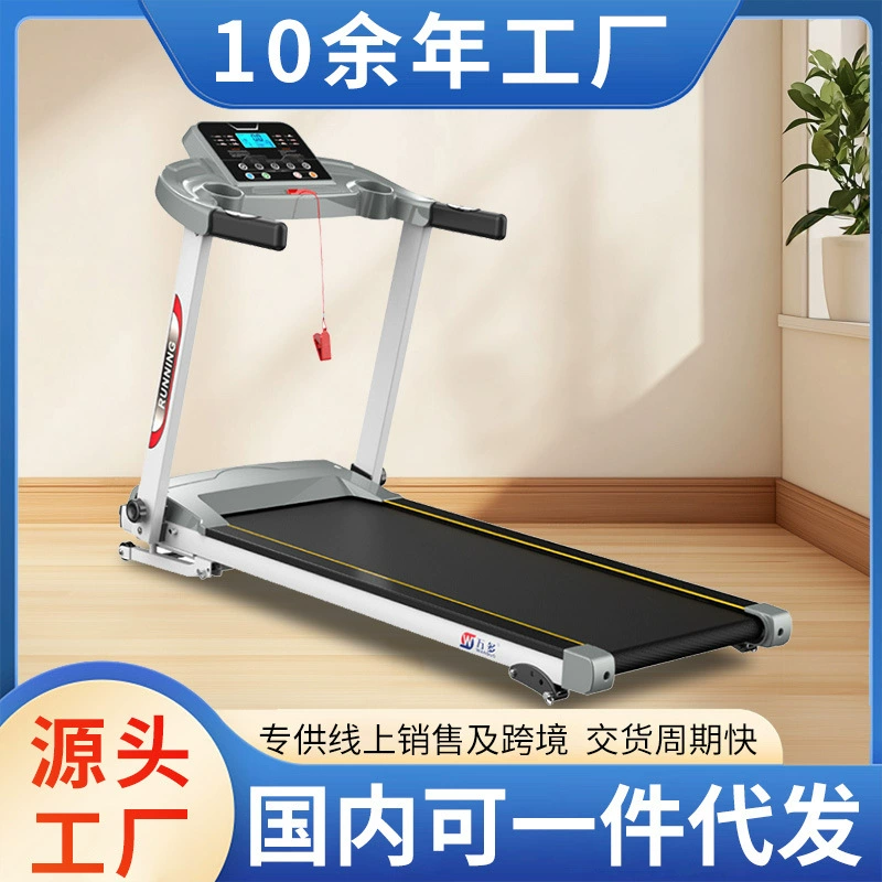 Трансграничные поставки беговой дорожки Домашний бесшумный многофункциональный электрический ходок складной крытый небольшой тренажер