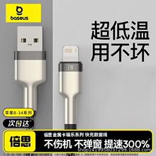 ��˼���ٿ������m���O��14������iphone13��늾�12promax����֙C