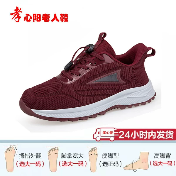 Jujube red